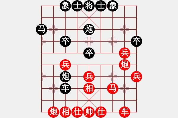 象棋棋谱图片：吾乃人中杰(9段)-负-南北无敌(7段) - 步数：30 