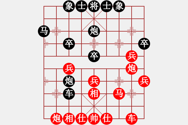 象棋棋譜圖片：吾乃人中杰(9段)-負(fù)-南北無敵(7段) - 步數(shù)：30 