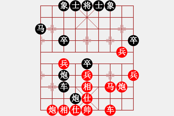 象棋棋谱图片：吾乃人中杰(9段)-负-南北无敌(7段) - 步数：36 