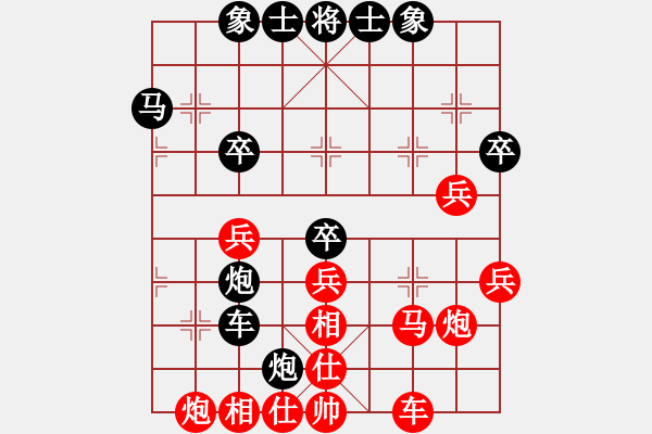 象棋棋譜圖片：吾乃人中杰(9段)-負(fù)-南北無敵(7段) - 步數(shù)：36 