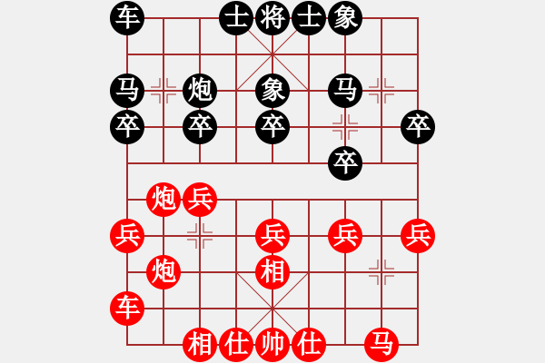 象棋棋譜圖片：第十一輪 廣東陳樹雄先勝北京蔣皓 - 步數(shù)：20 