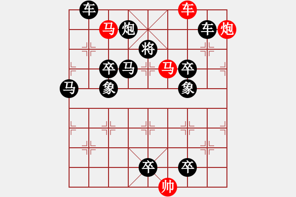 象棋棋譜圖片：A. 健身房教練－難度低：第058局 - 步數(shù)：0 