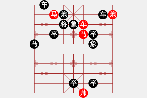 象棋棋譜圖片：A. 健身房教練－難度低：第058局 - 步數(shù)：7 