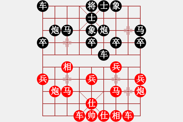 象棋棋譜圖片：金鵬拾捌變(5f)-和-顧雨宸(5f) - 步數(shù)：20 