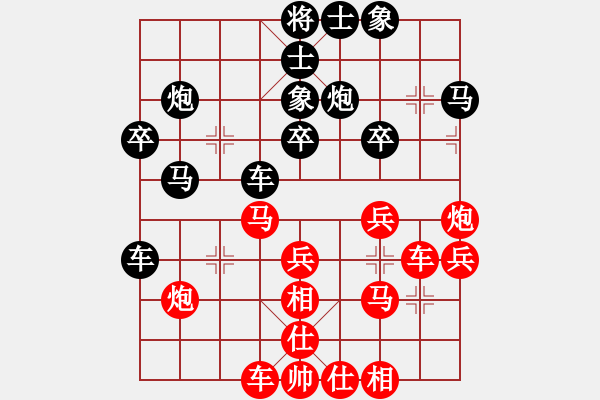 象棋棋譜圖片：金鵬拾捌變(5f)-和-顧雨宸(5f) - 步數(shù)：30 