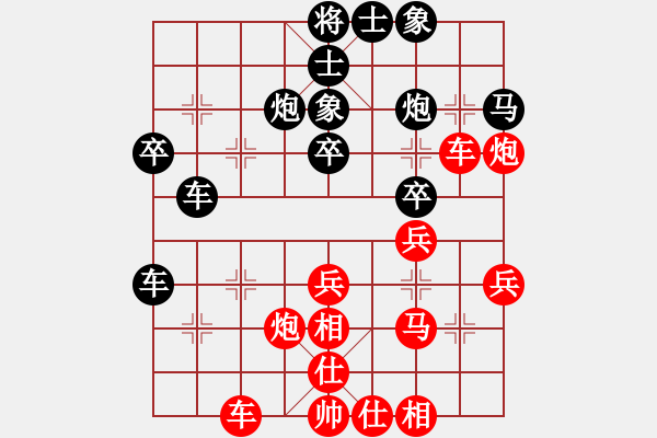 象棋棋譜圖片：金鵬拾捌變(5f)-和-顧雨宸(5f) - 步數(shù)：40 