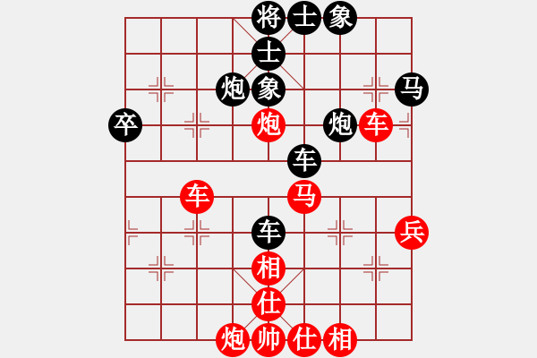 象棋棋譜圖片：金鵬拾捌變(5f)-和-顧雨宸(5f) - 步數(shù)：50 