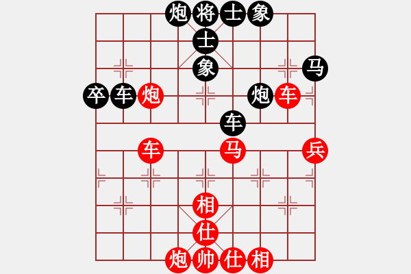 象棋棋譜圖片：金鵬拾捌變(5f)-和-顧雨宸(5f) - 步數(shù)：60 