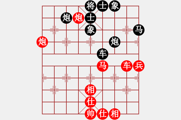 象棋棋譜圖片：金鵬拾捌變(5f)-和-顧雨宸(5f) - 步數(shù)：70 