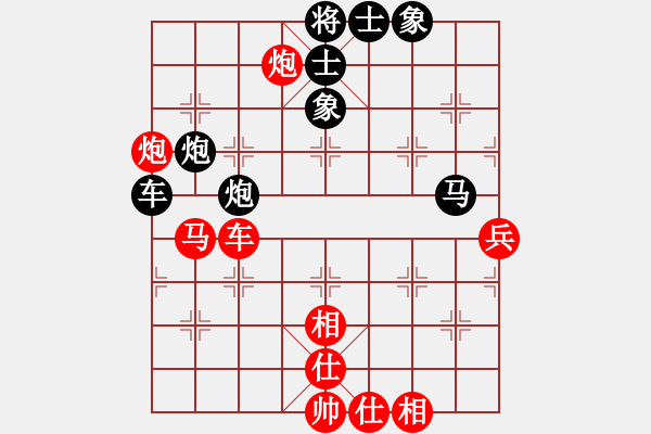 象棋棋譜圖片：金鵬拾捌變(5f)-和-顧雨宸(5f) - 步數(shù)：80 