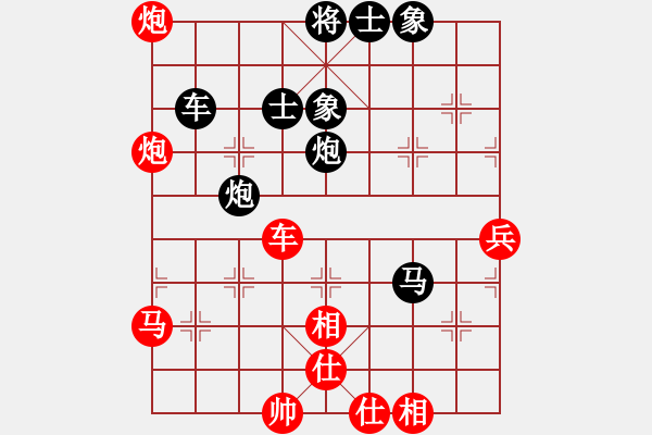 象棋棋譜圖片：金鵬拾捌變(5f)-和-顧雨宸(5f) - 步數(shù)：90 