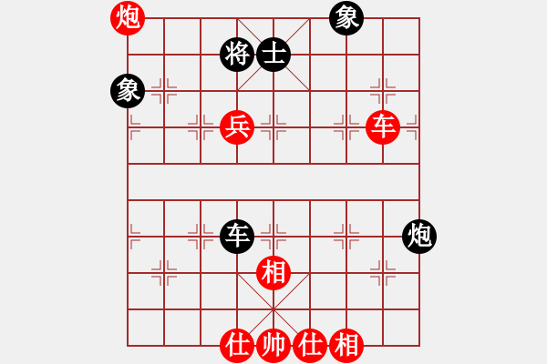 象棋棋譜圖片：沒(méi)戲(9段)-勝-游戲金鷹(人王) - 步數(shù)：100 