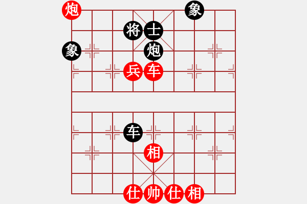 象棋棋譜圖片：沒(méi)戲(9段)-勝-游戲金鷹(人王) - 步數(shù)：110 