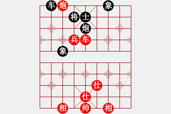 象棋棋譜圖片：沒(méi)戲(9段)-勝-游戲金鷹(人王) - 步數(shù)：130 