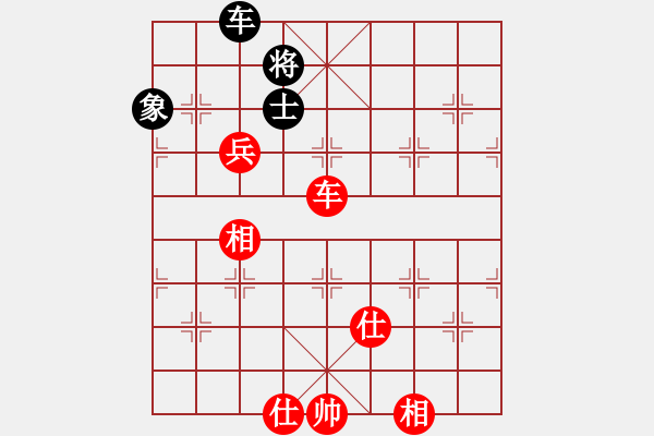 象棋棋譜圖片：沒(méi)戲(9段)-勝-游戲金鷹(人王) - 步數(shù)：150 