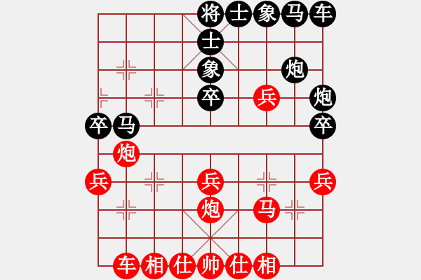 象棋棋譜圖片：沒(méi)戲(9段)-勝-游戲金鷹(人王) - 步數(shù)：30 