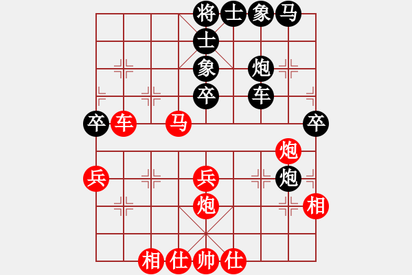 象棋棋譜圖片：沒(méi)戲(9段)-勝-游戲金鷹(人王) - 步數(shù)：40 