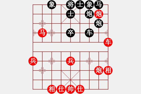 象棋棋譜圖片：沒(méi)戲(9段)-勝-游戲金鷹(人王) - 步數(shù)：50 