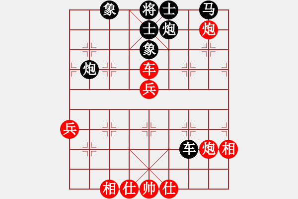 象棋棋譜圖片：沒(méi)戲(9段)-勝-游戲金鷹(人王) - 步數(shù)：60 