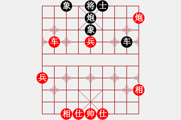 象棋棋譜圖片：沒(méi)戲(9段)-勝-游戲金鷹(人王) - 步數(shù)：70 