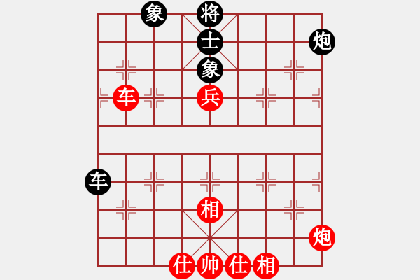 象棋棋譜圖片：沒(méi)戲(9段)-勝-游戲金鷹(人王) - 步數(shù)：80 