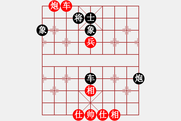 象棋棋譜圖片：沒(méi)戲(9段)-勝-游戲金鷹(人王) - 步數(shù)：90 