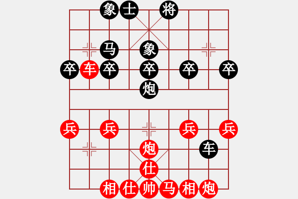 象棋棋譜圖片：southa(6段)-勝-一虎當(dāng)官(1段) - 步數(shù)：30 