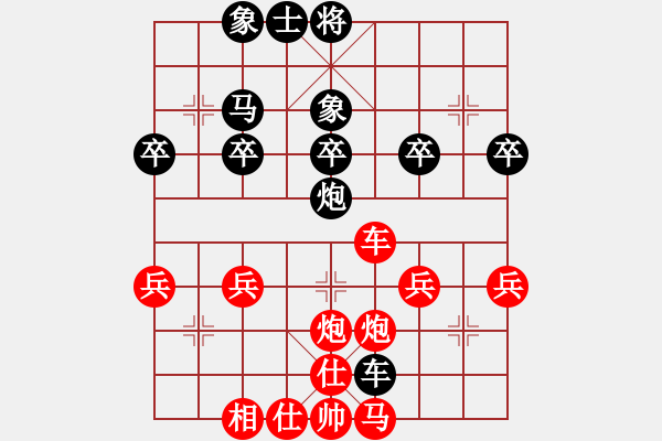 象棋棋譜圖片：southa(6段)-勝-一虎當(dāng)官(1段) - 步數(shù)：40 