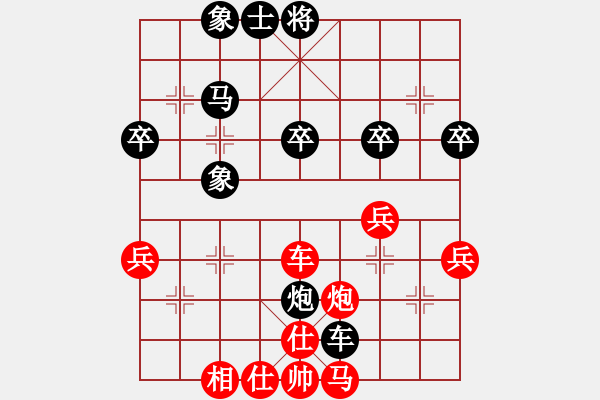 象棋棋譜圖片：southa(6段)-勝-一虎當(dāng)官(1段) - 步數(shù)：50 