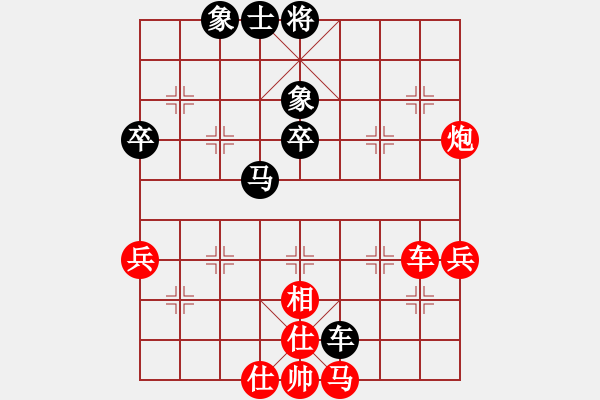 象棋棋譜圖片：southa(6段)-勝-一虎當(dāng)官(1段) - 步數(shù)：60 