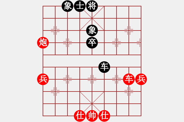 象棋棋譜圖片：southa(6段)-勝-一虎當(dāng)官(1段) - 步數(shù)：70 