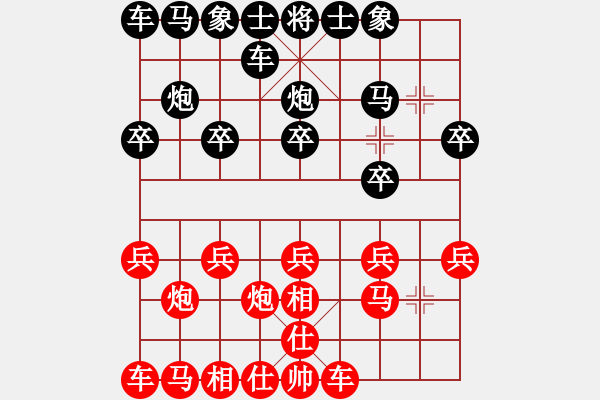 象棋棋谱图片：李家庆 先和 郑亚生 - 步数：10 