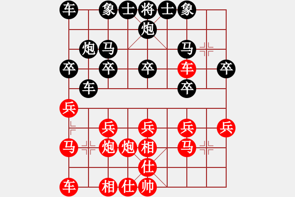 象棋棋谱图片：李家庆 先和 郑亚生 - 步数：20 