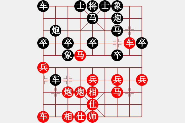 象棋棋谱图片：李家庆 先和 郑亚生 - 步数：30 