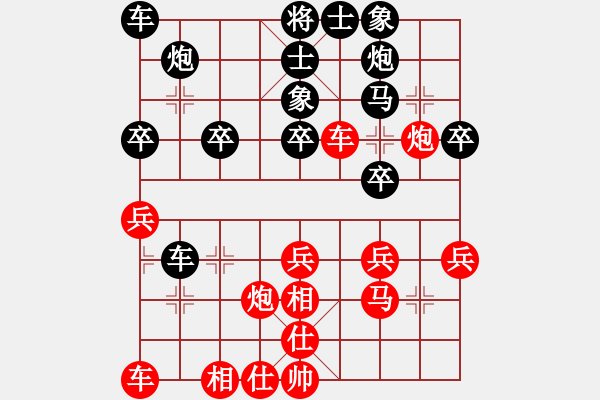 象棋棋谱图片：李家庆 先和 郑亚生 - 步数：40 
