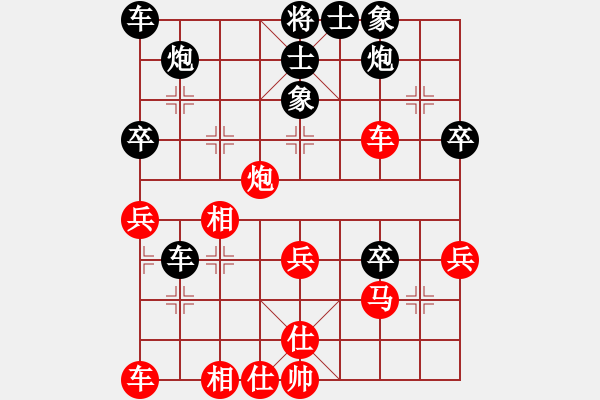 象棋棋谱图片：李家庆 先和 郑亚生 - 步数：50 