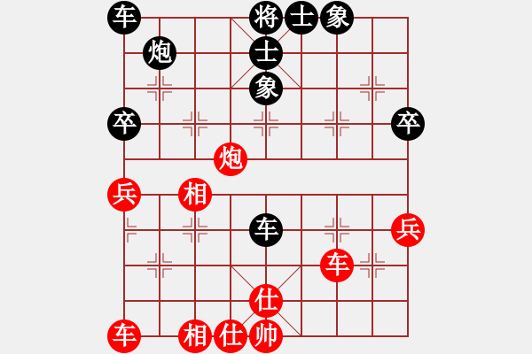 象棋棋谱图片：李家庆 先和 郑亚生 - 步数：54 