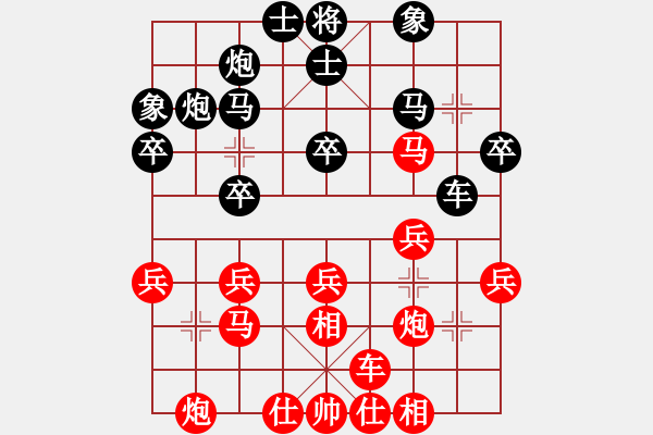 象棋棋譜圖片：江中豪 先負(fù) 莊宏明 - 步數(shù)：30 