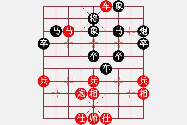 象棋棋譜圖片：上海 周赟 勝 臺北 黃信毅 - 步數(shù)：59 