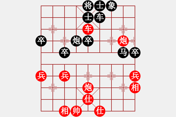 象棋棋谱图片：柳大华二十局 一、抢占要点 控制全盘 - 步数：30 