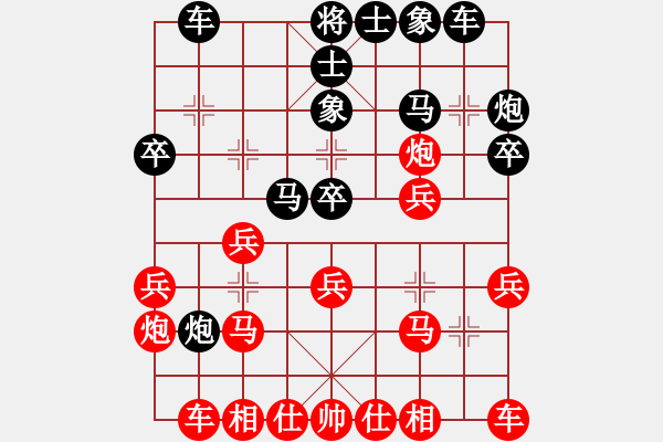 象棋棋譜圖片：南昌小糊涂(1段)-勝-chijiao(2段) - 步數(shù)：20 