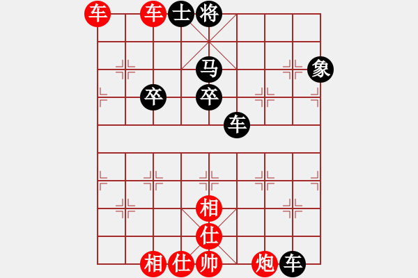 象棋棋譜圖片：跨越峰巔(地煞)-勝-老翁會你們(電神) - 步數(shù)：100 