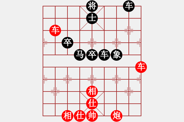 象棋棋譜圖片：跨越峰巔(地煞)-勝-老翁會你們(電神) - 步數(shù)：110 