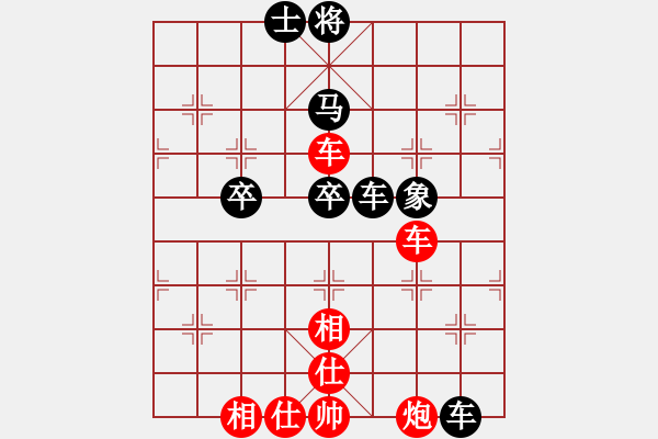 象棋棋譜圖片：跨越峰巔(地煞)-勝-老翁會你們(電神) - 步數(shù)：120 