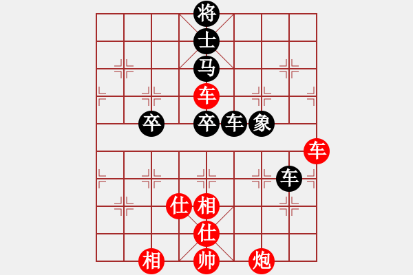 象棋棋譜圖片：跨越峰巔(地煞)-勝-老翁會你們(電神) - 步數(shù)：130 