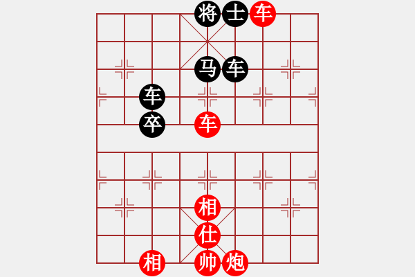 象棋棋譜圖片：跨越峰巔(地煞)-勝-老翁會你們(電神) - 步數(shù)：150 