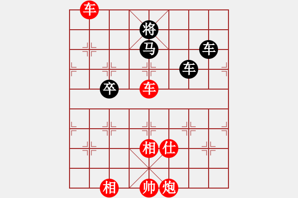 象棋棋譜圖片：跨越峰巔(地煞)-勝-老翁會你們(電神) - 步數(shù)：160 