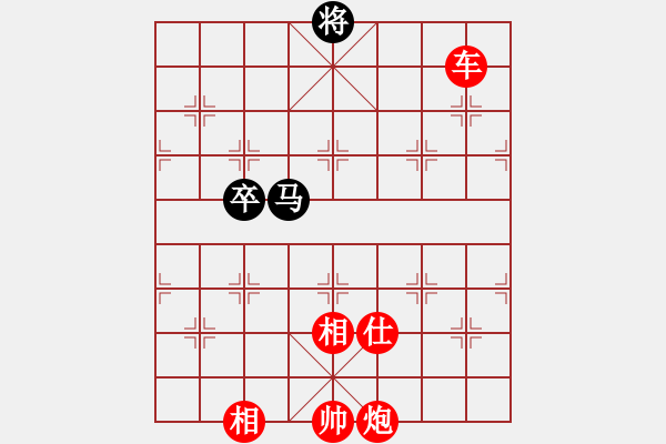 象棋棋譜圖片：跨越峰巔(地煞)-勝-老翁會你們(電神) - 步數(shù)：170 