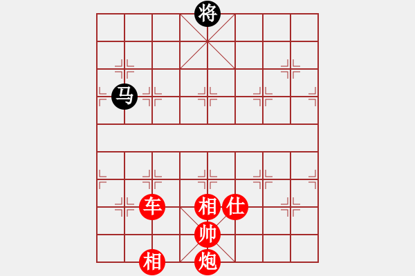 象棋棋譜圖片：跨越峰巔(地煞)-勝-老翁會你們(電神) - 步數(shù)：180 