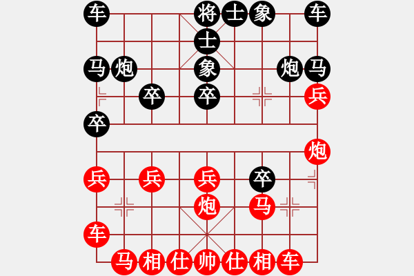 象棋棋譜圖片：跨越峰巔(地煞)-勝-老翁會你們(電神) - 步數(shù)：20 